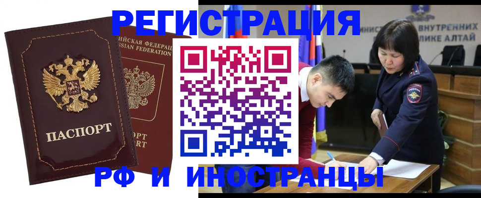 прописка для военкомата в Гулькевичах